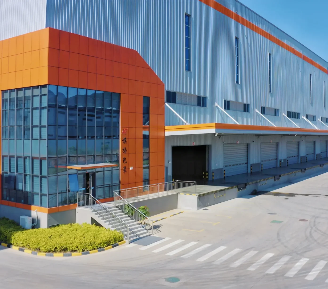 qiyang-packaging-factory-exterior