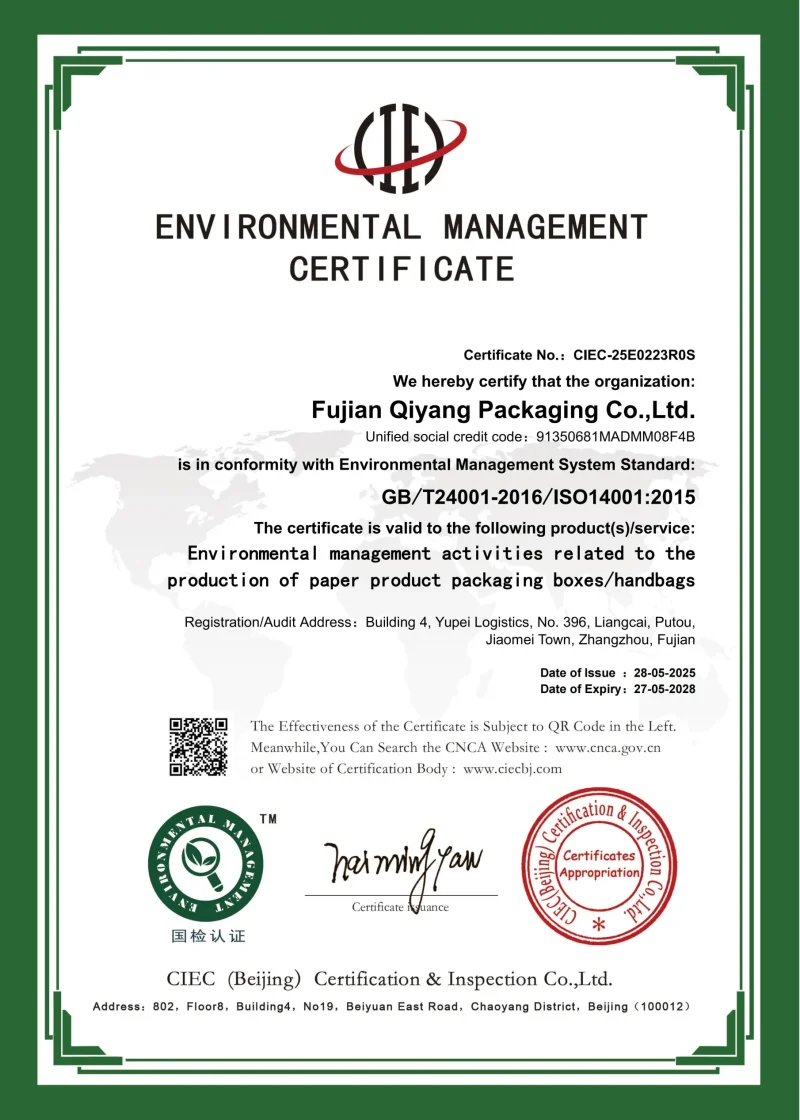 Fujian ISO 14001 Certificate (English Version) — 01